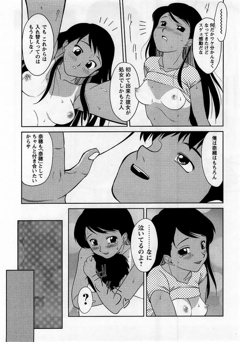 Page 135