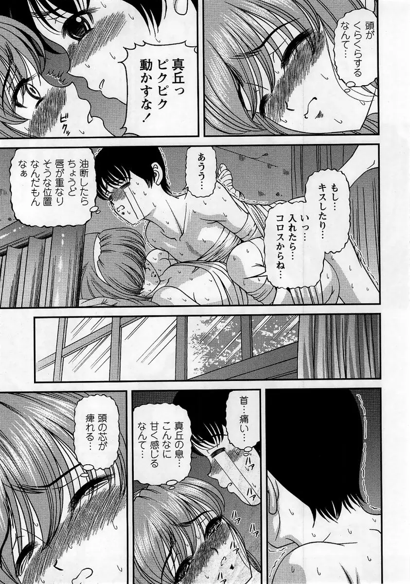 Page 155