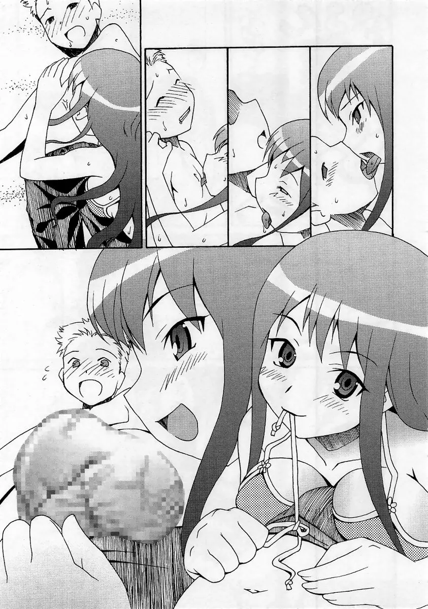 Page 185