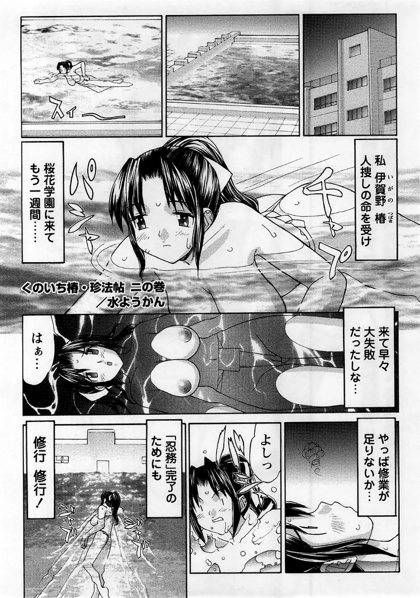 Page 191