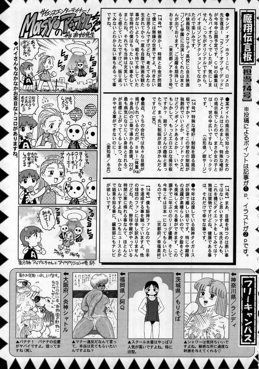Page 229
