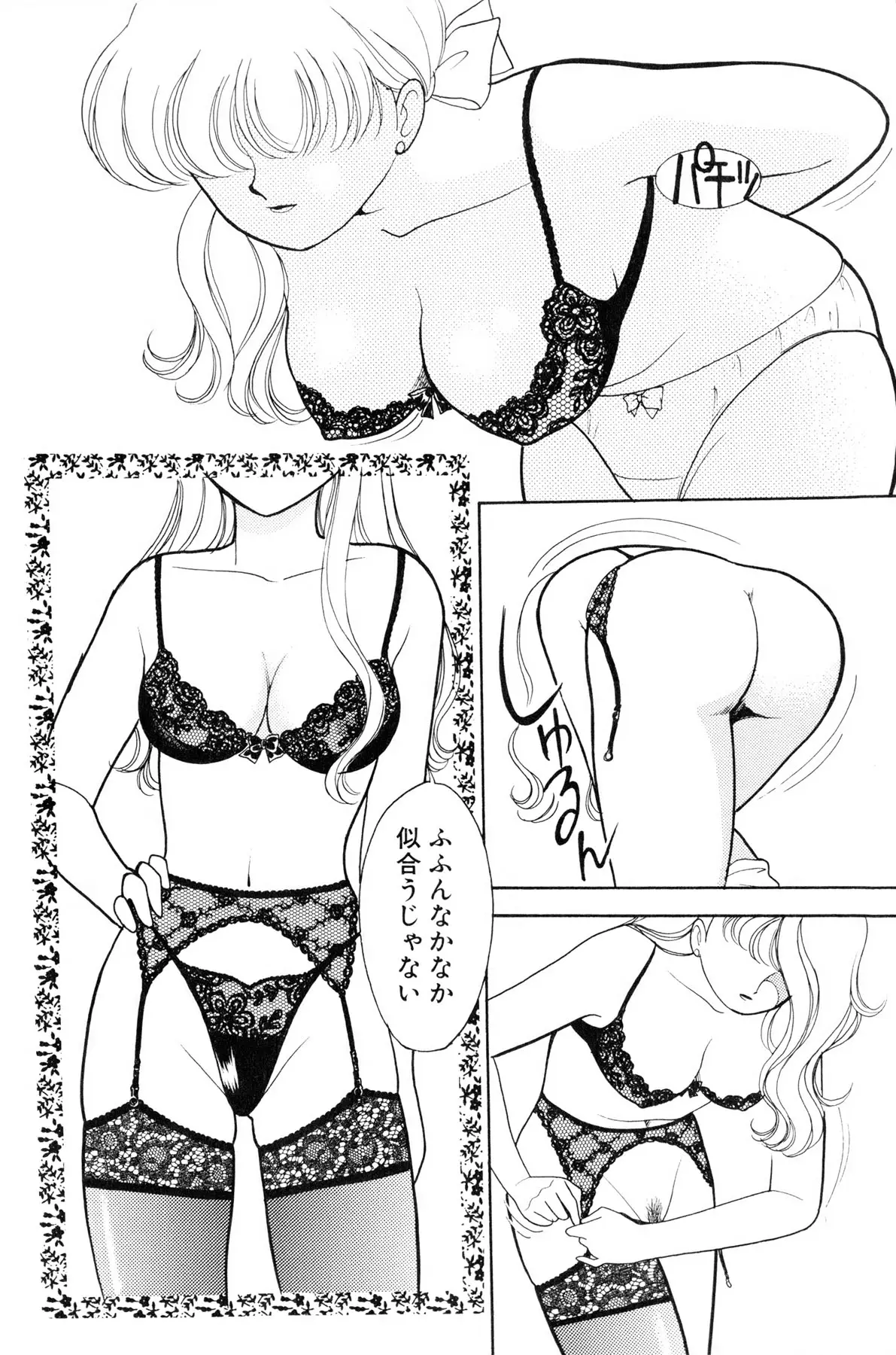 Page 99