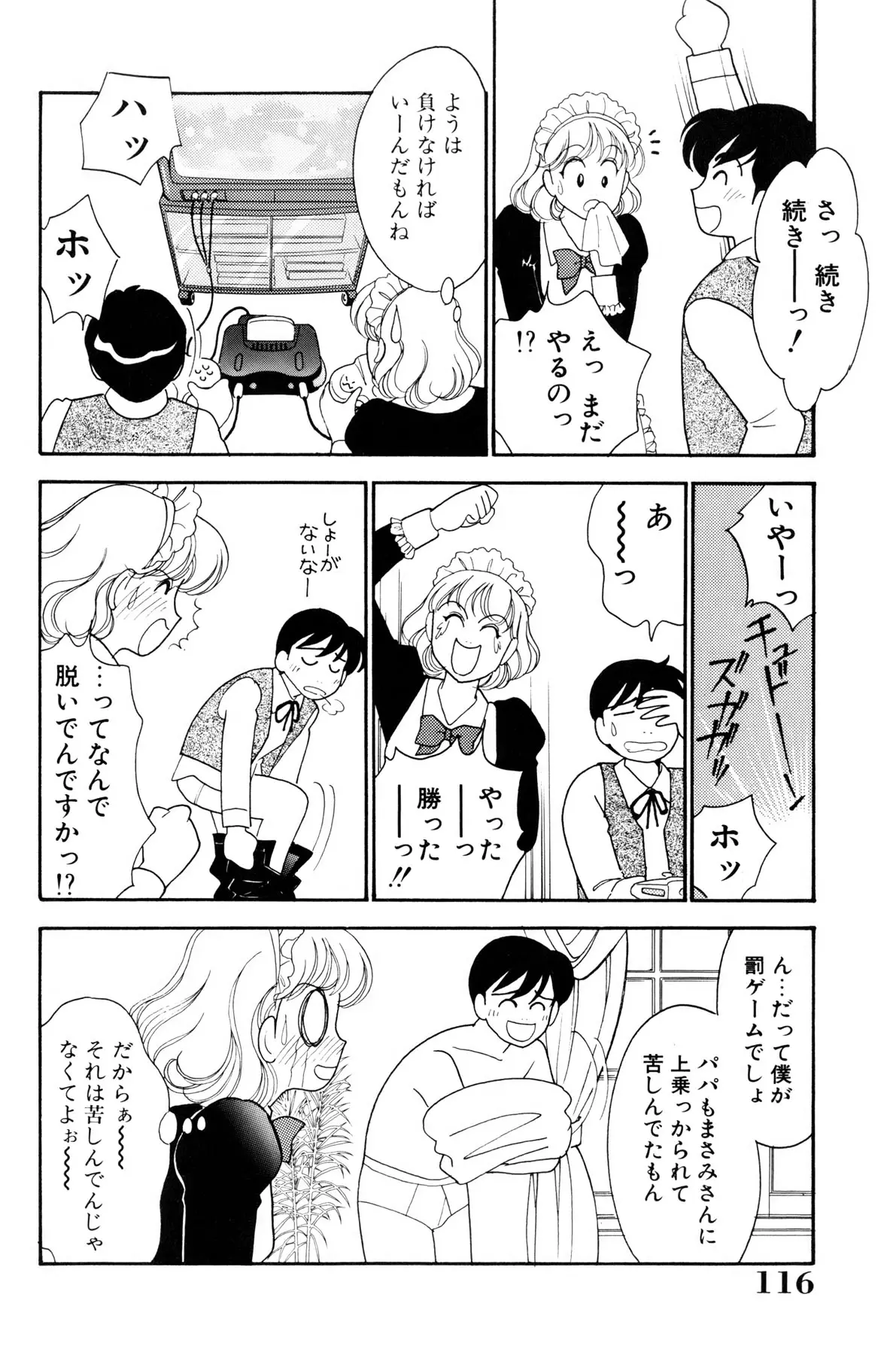 Page 116