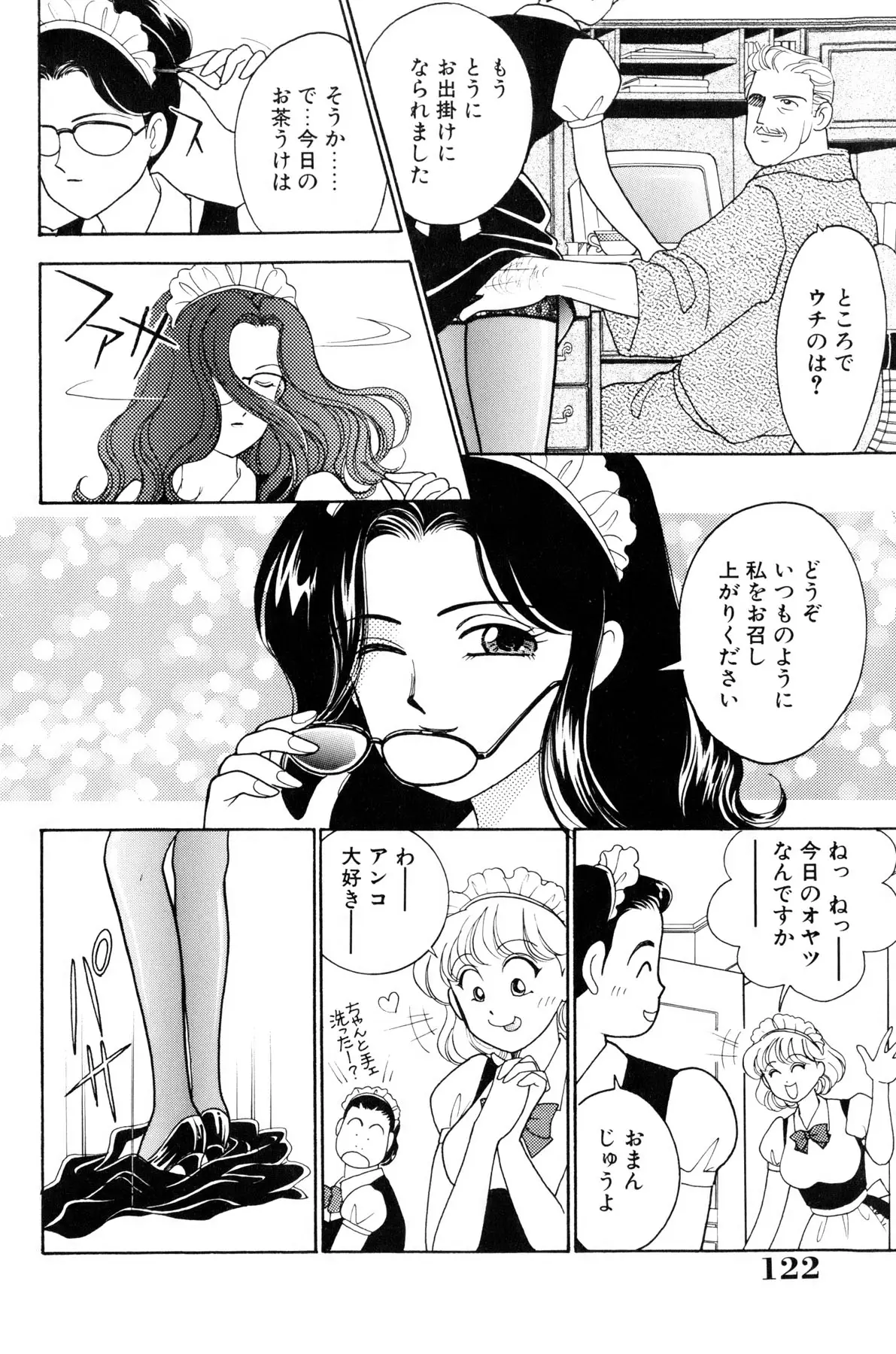 Page 122