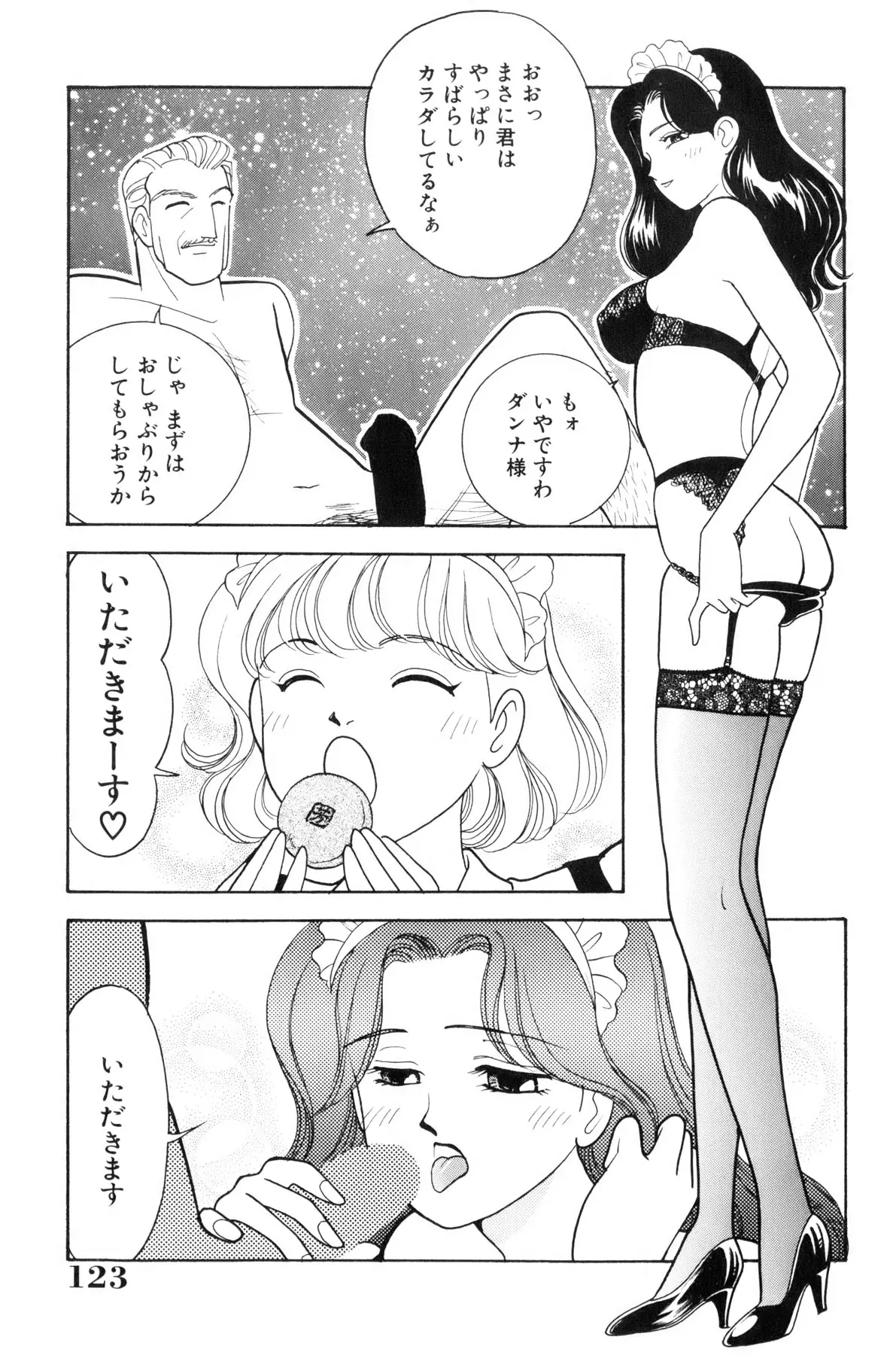 Page 123