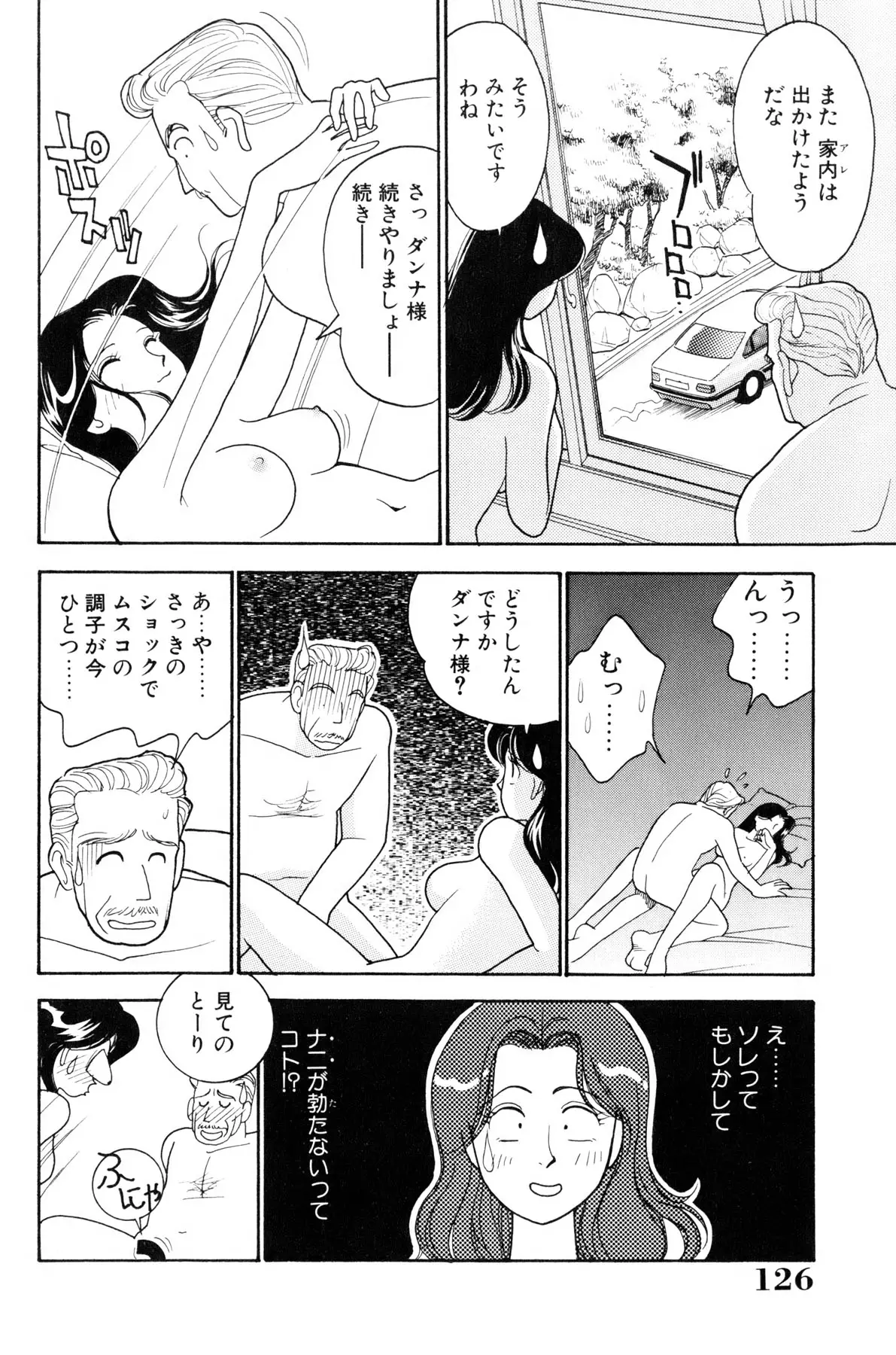 Page 126