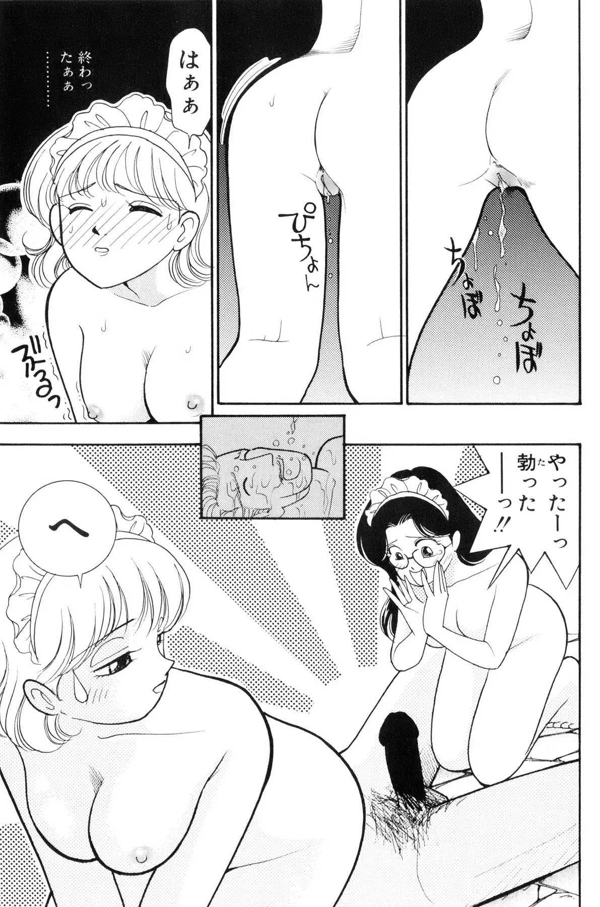 Page 135