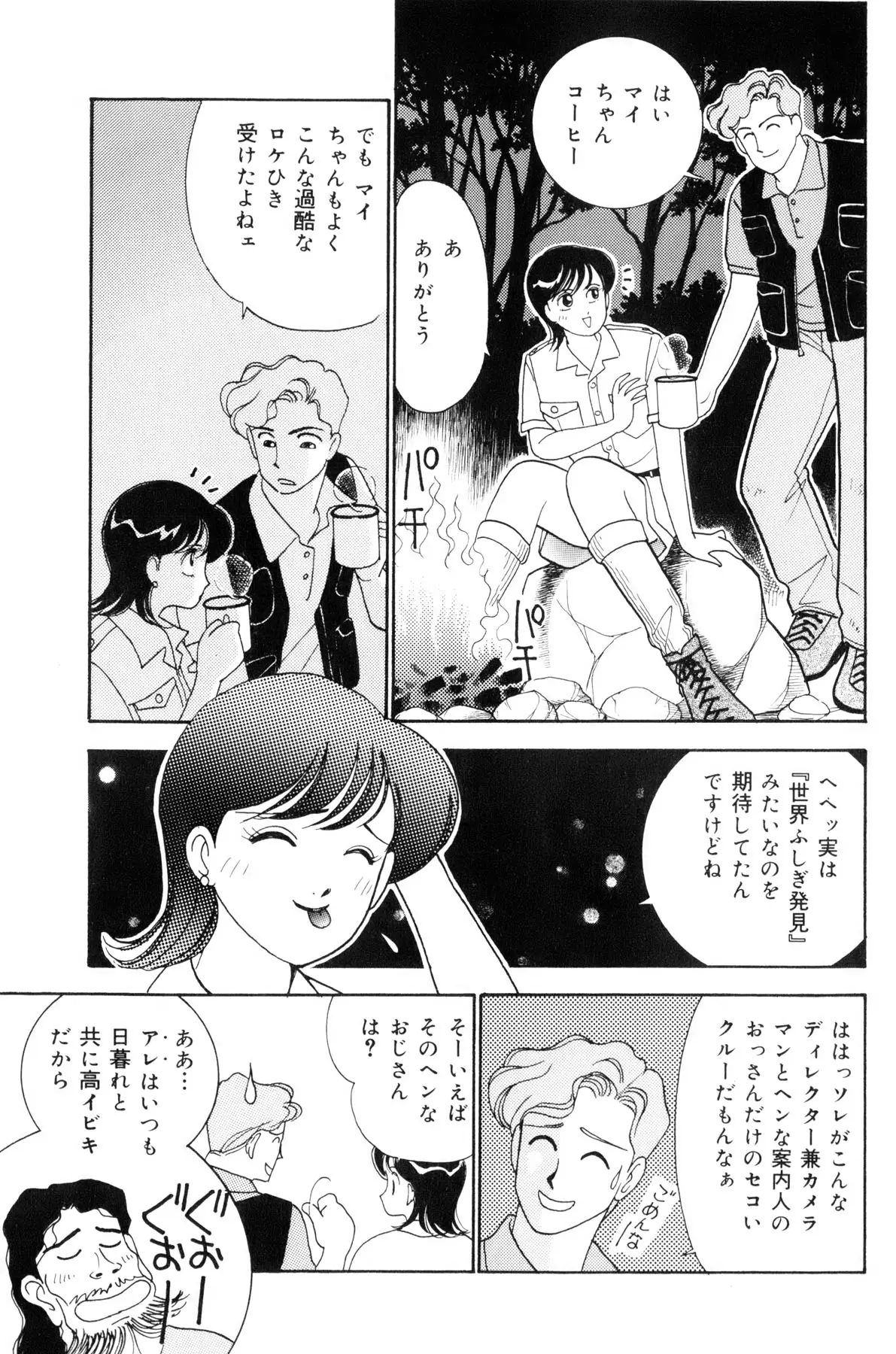 Page 139