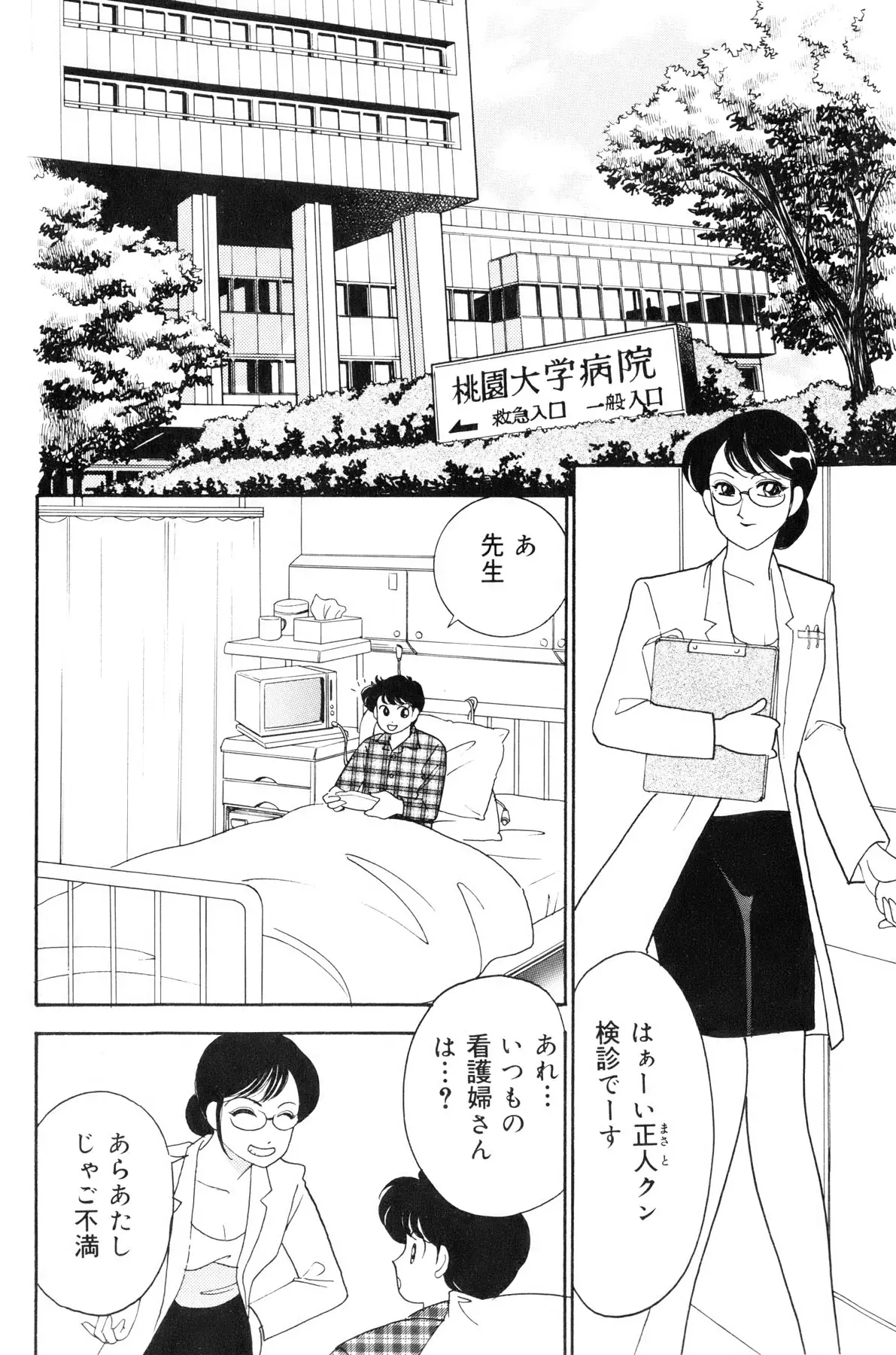 Page 156
