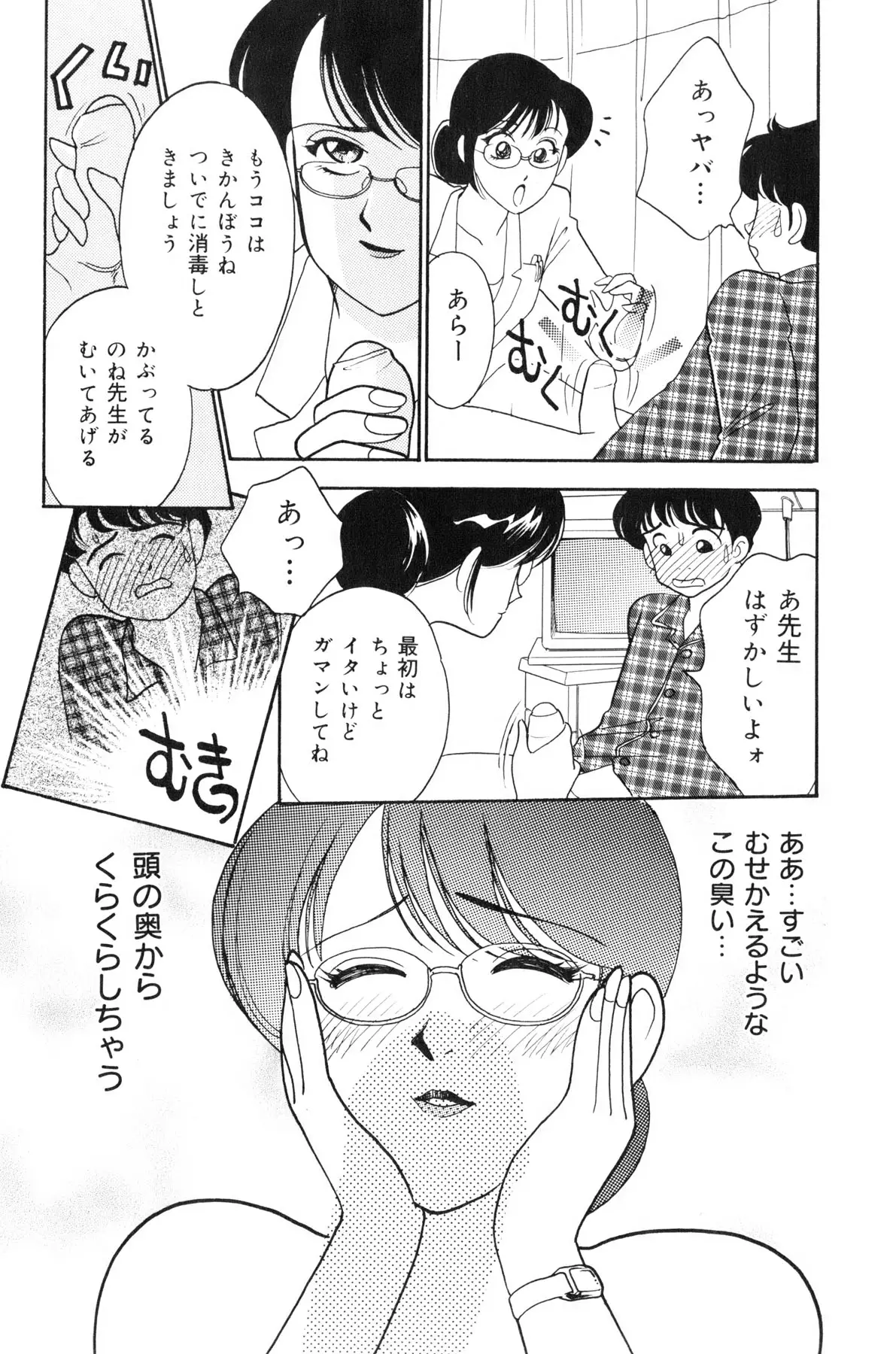 Page 158