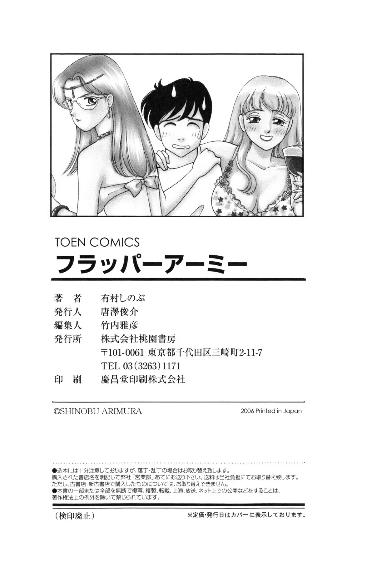 Page 171