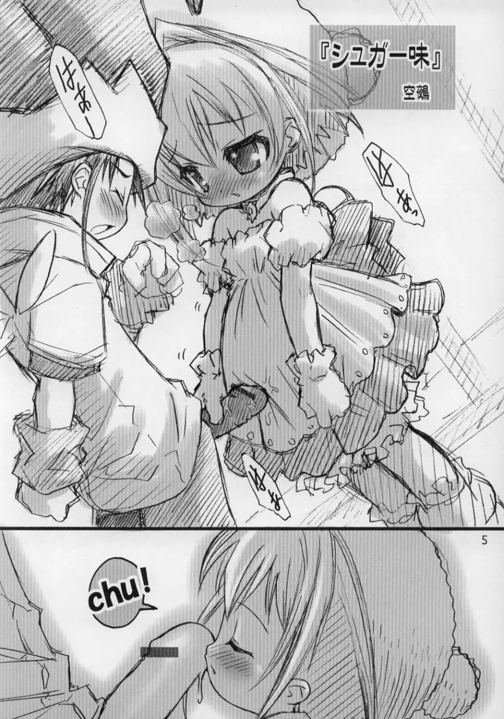 Page 4