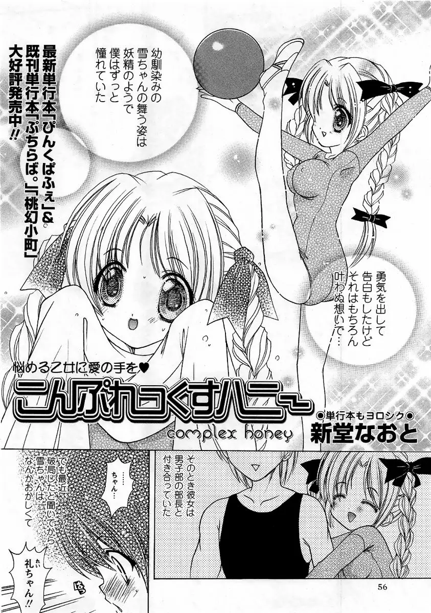 Page 56