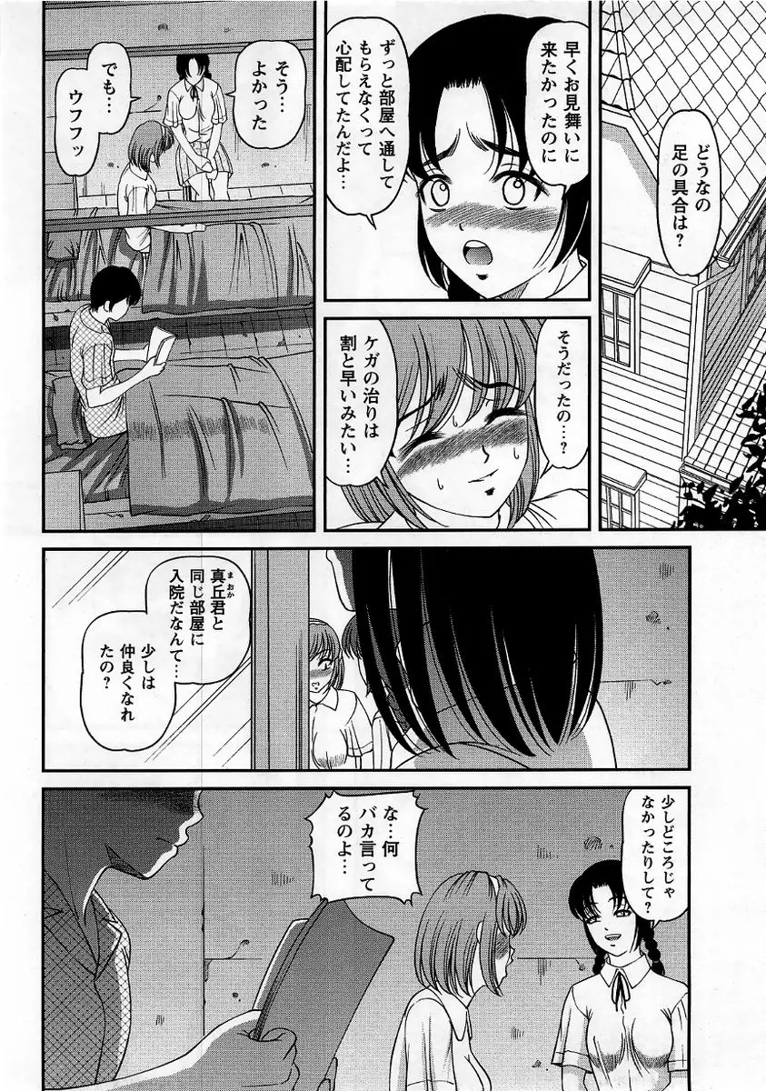 Page 150