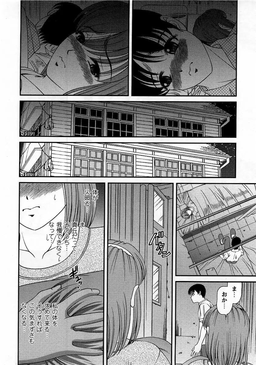 Page 152
