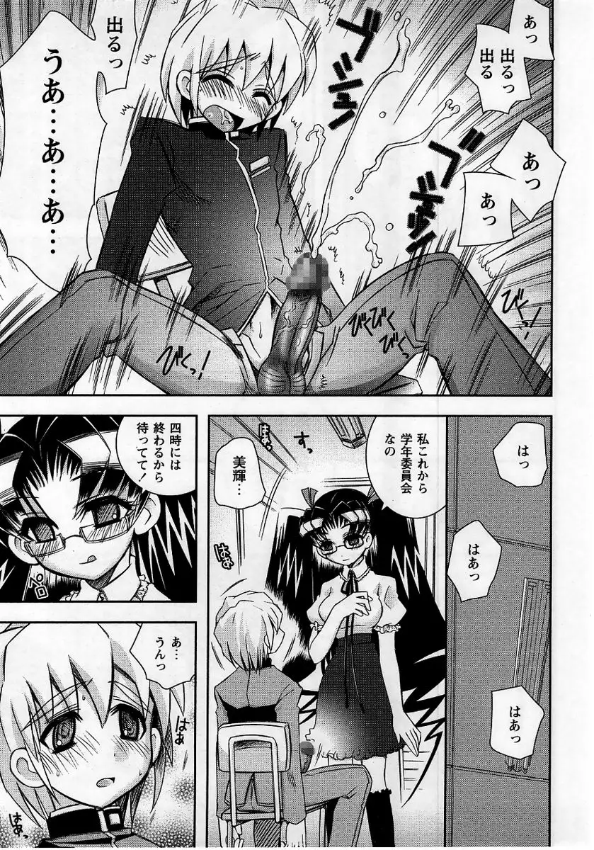 Page 171