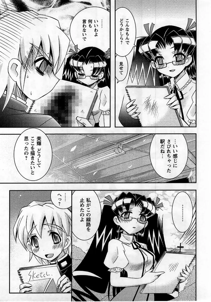 Page 173