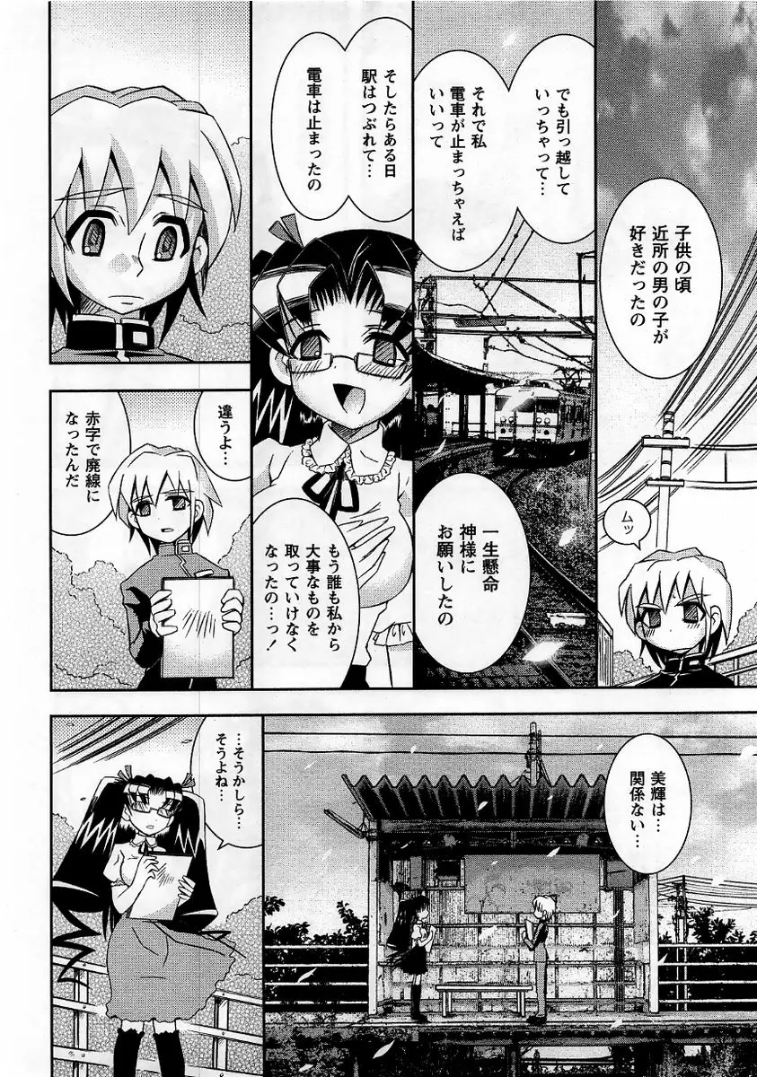 Page 174