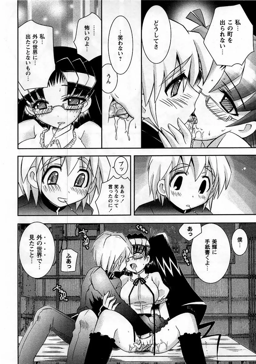 Page 176