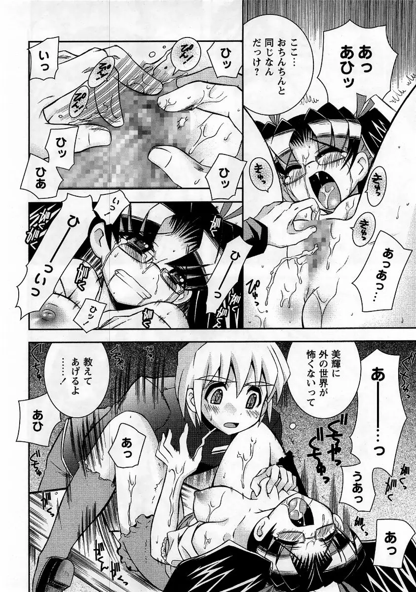 Page 178