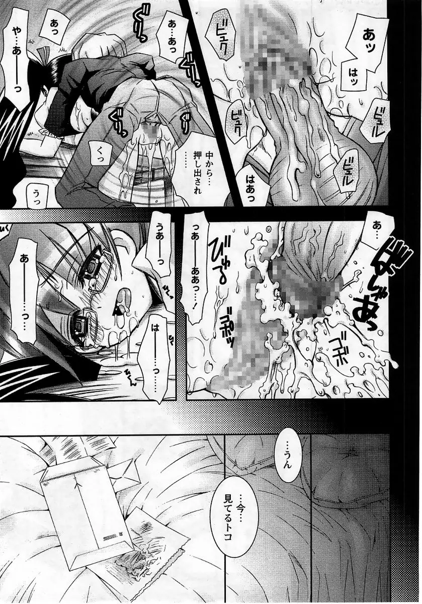 Page 185
