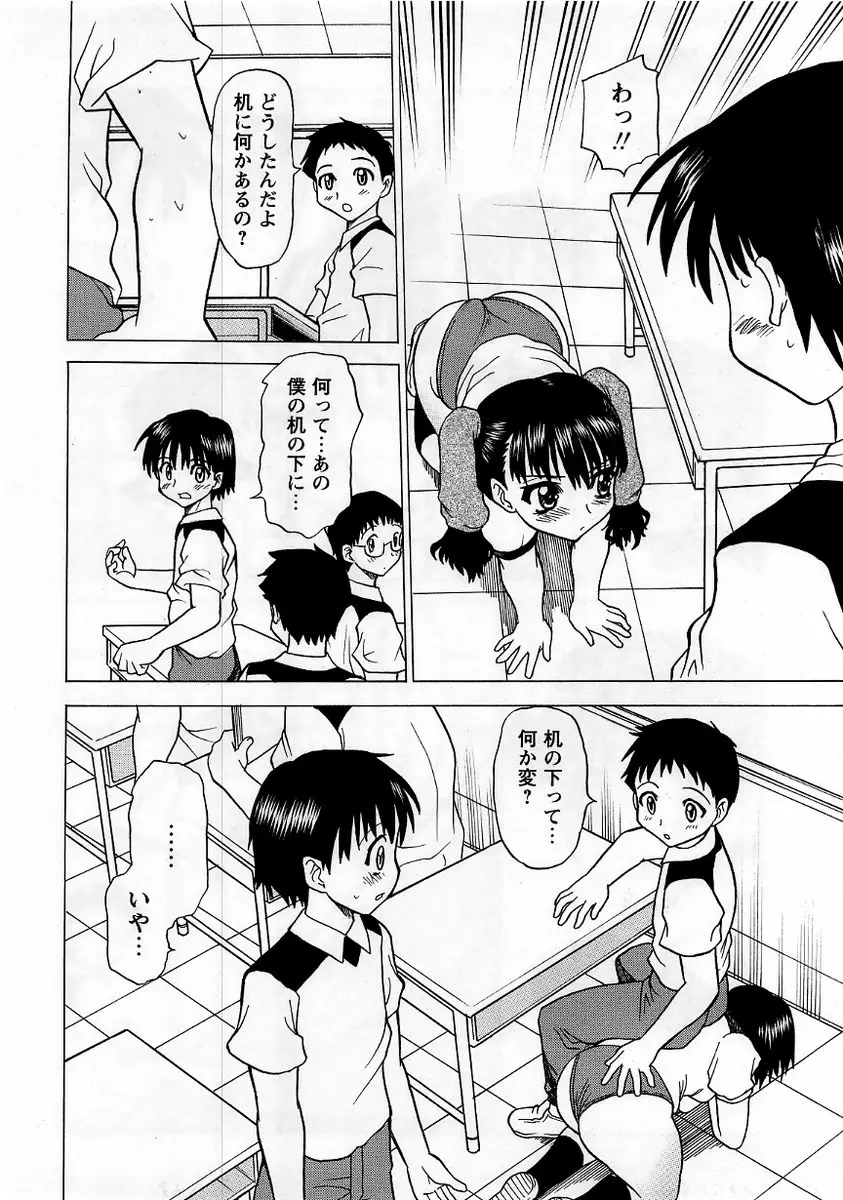 Page 190
