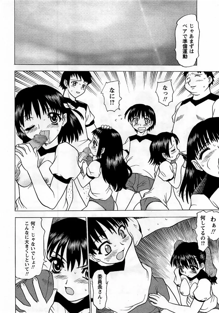 Page 196