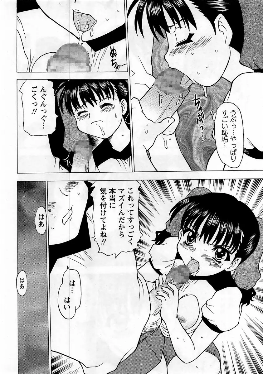 Page 198