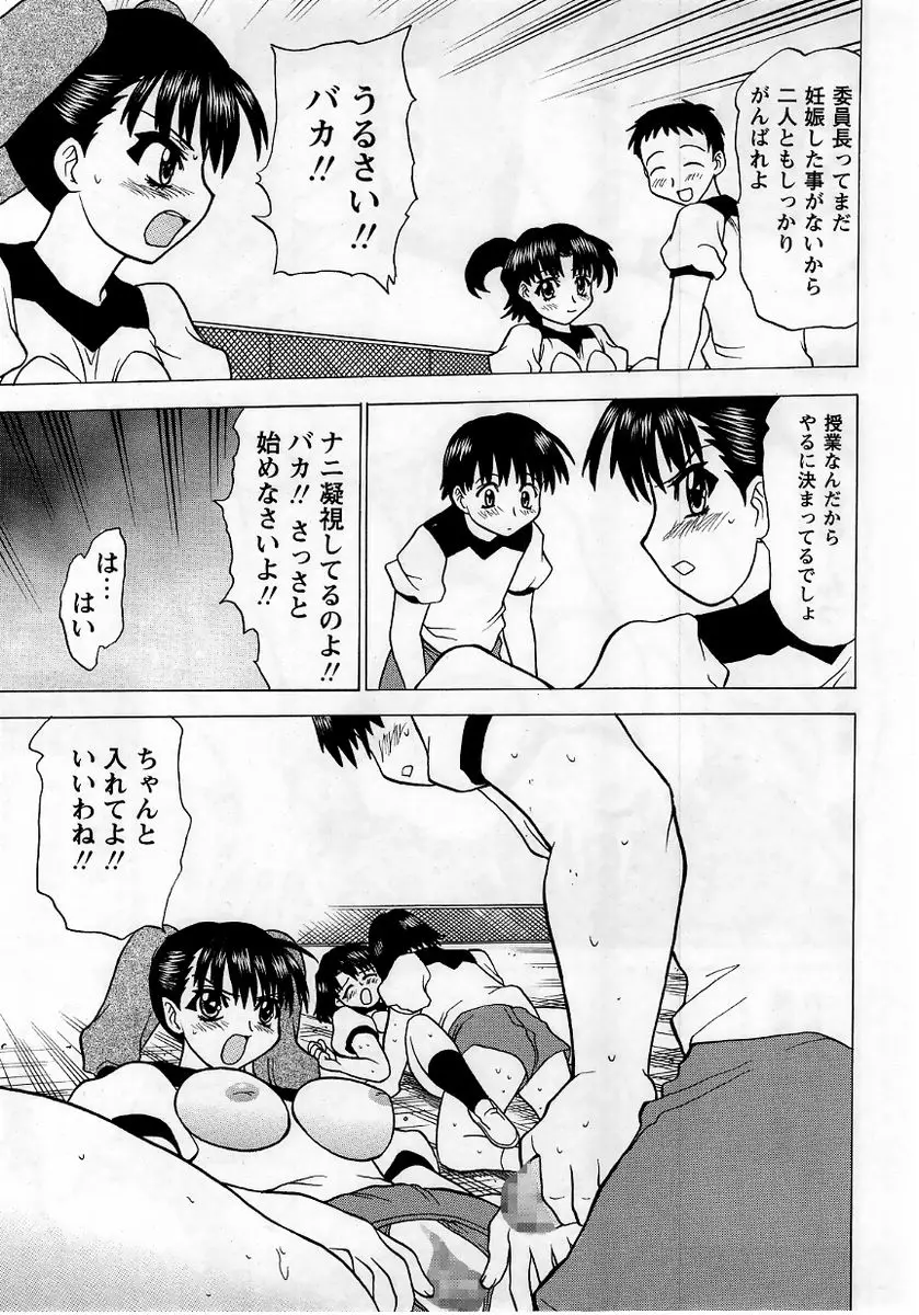 Page 201