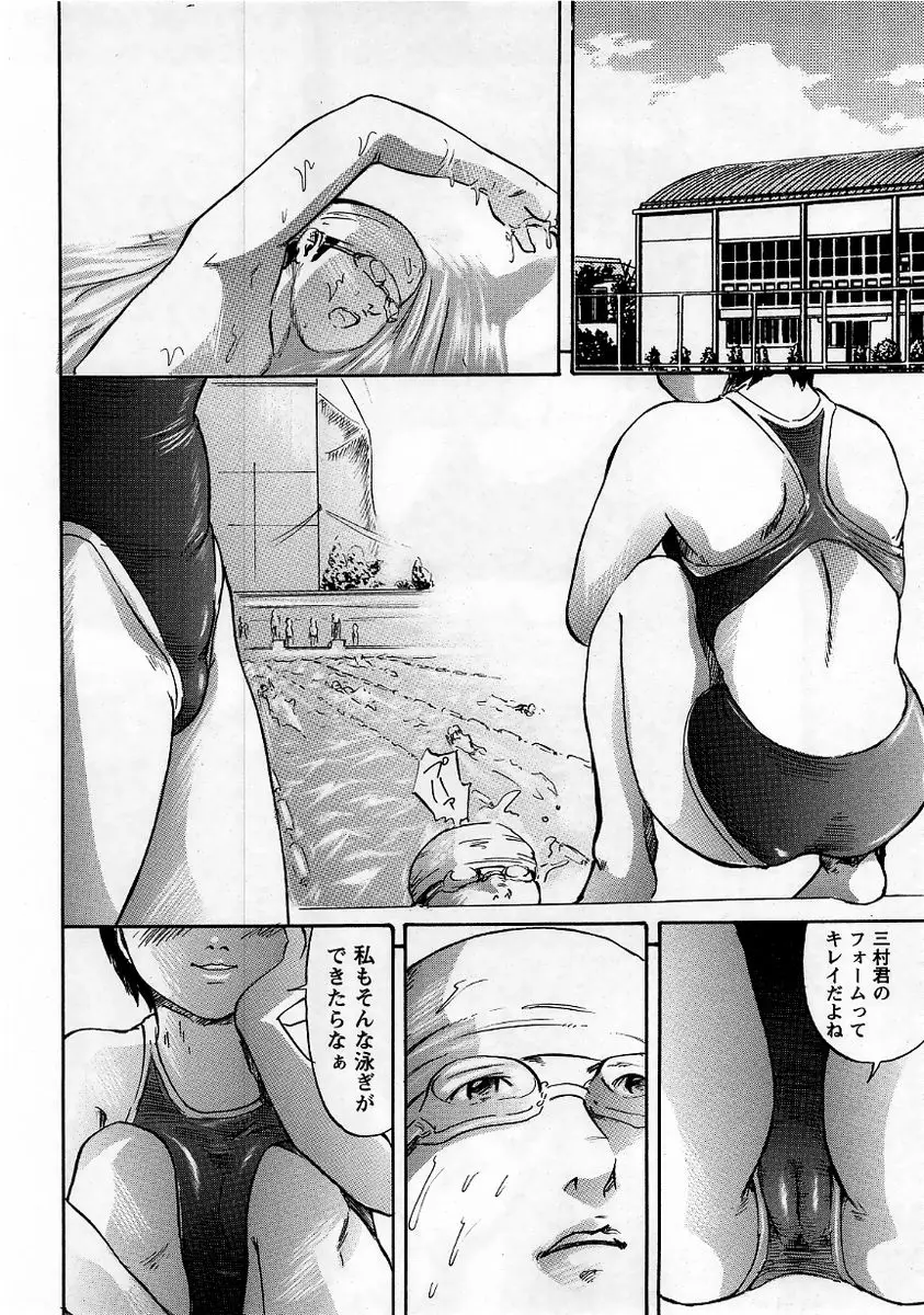 Page 206