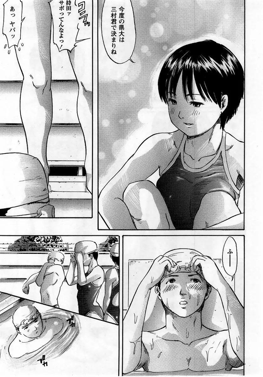 Page 207