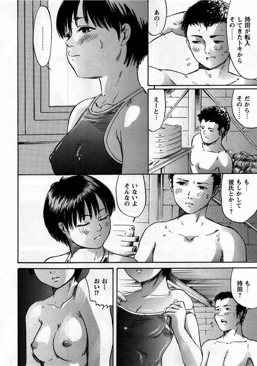 Page 210