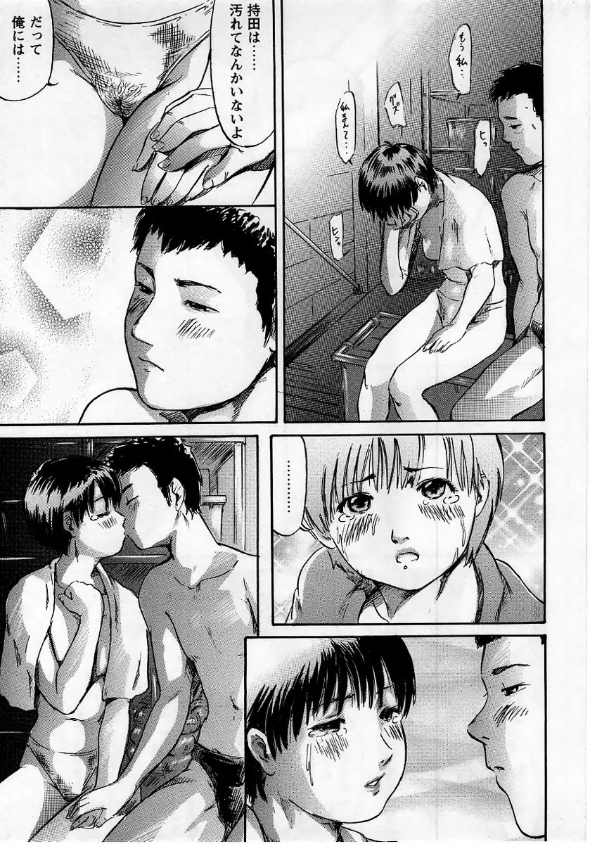 Page 215