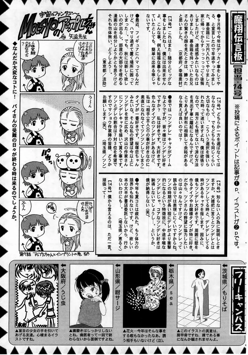Page 229