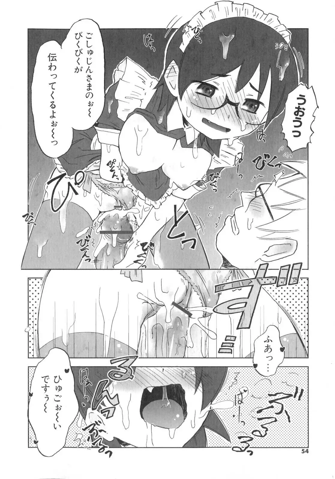 Page 55