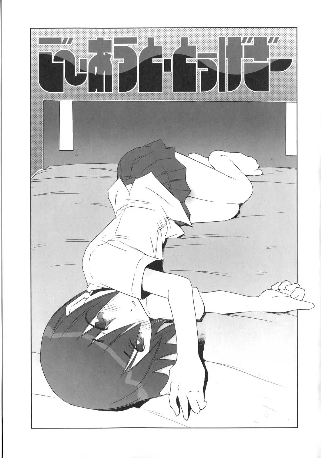Page 110