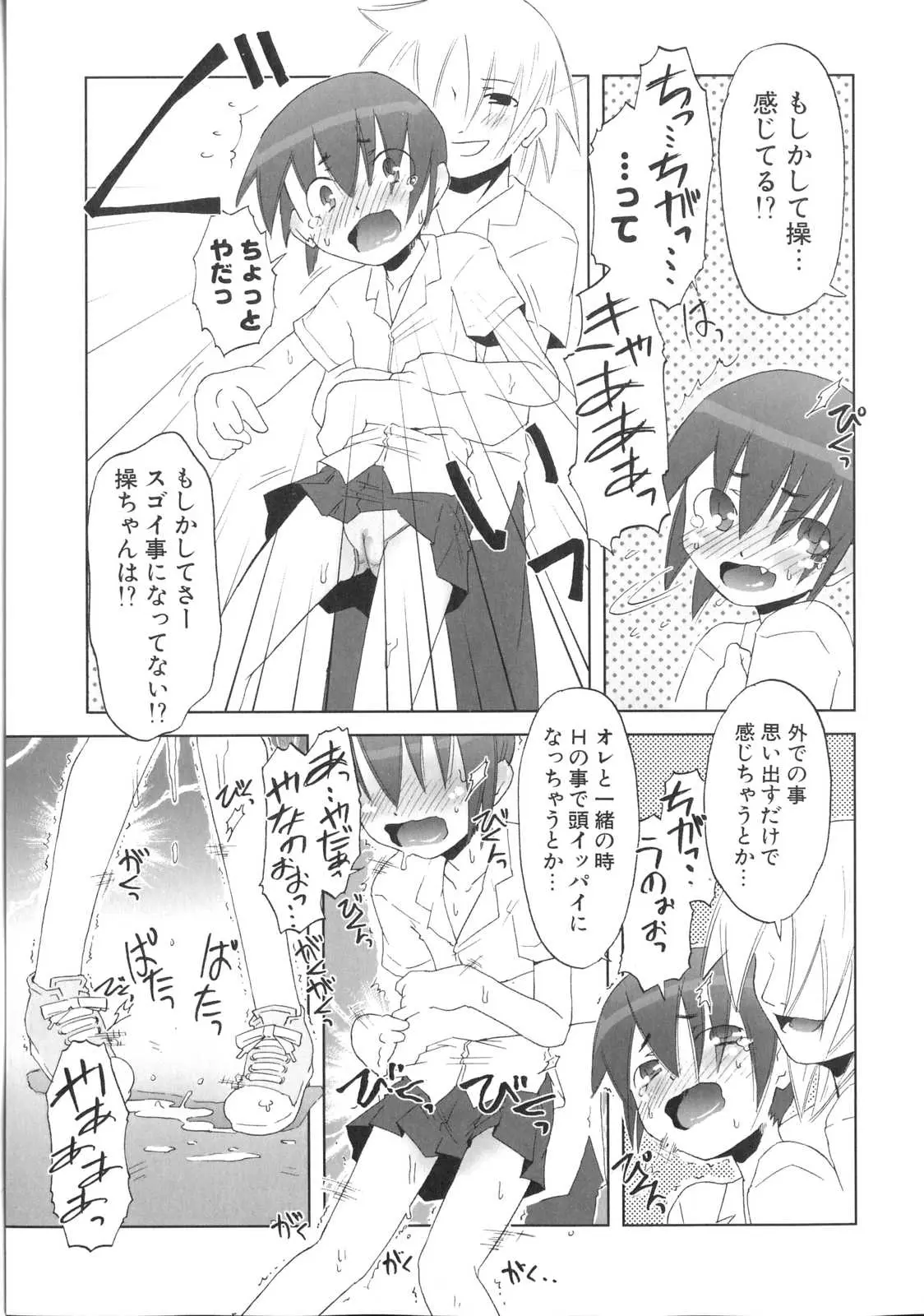 Page 114