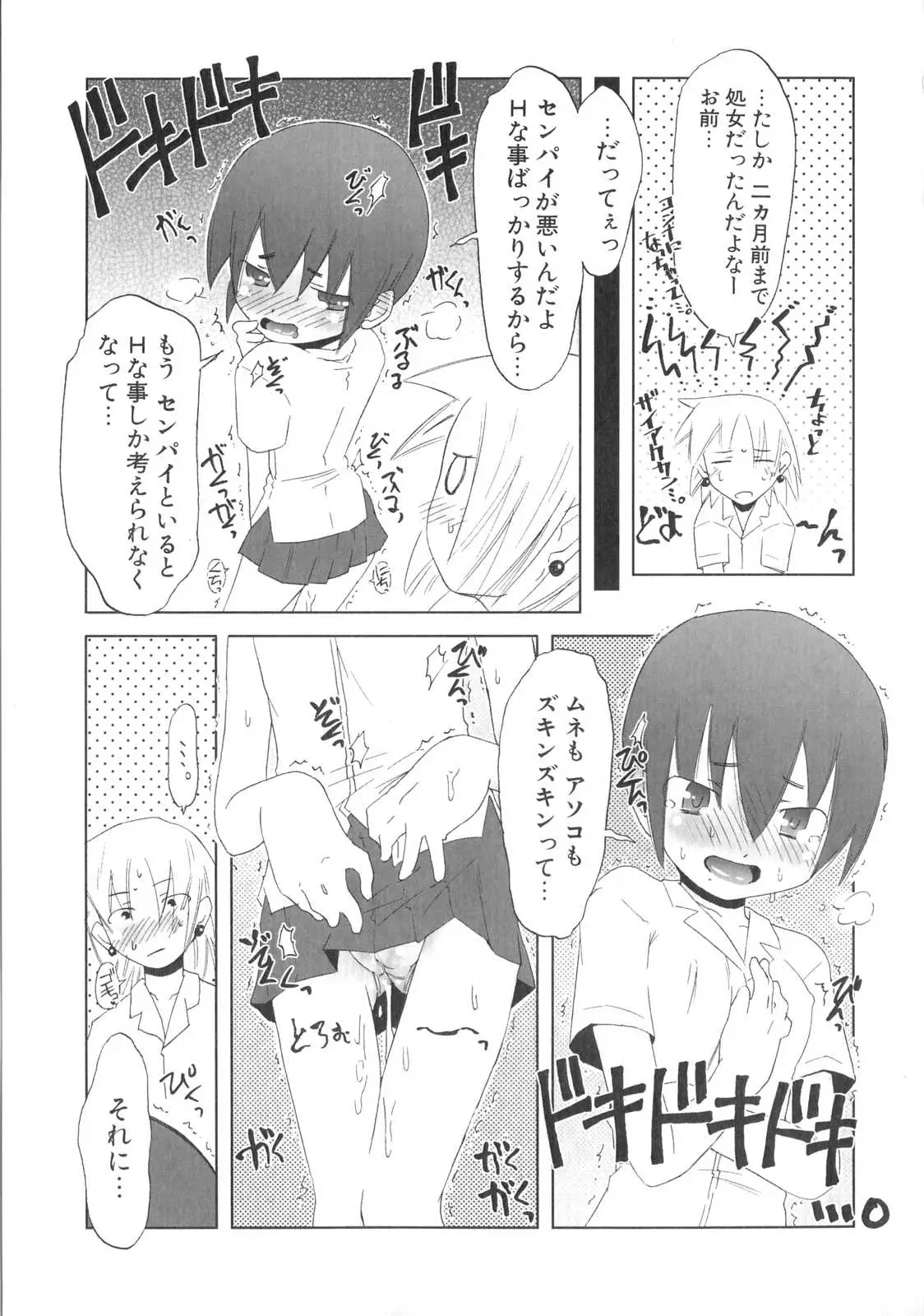 Page 116