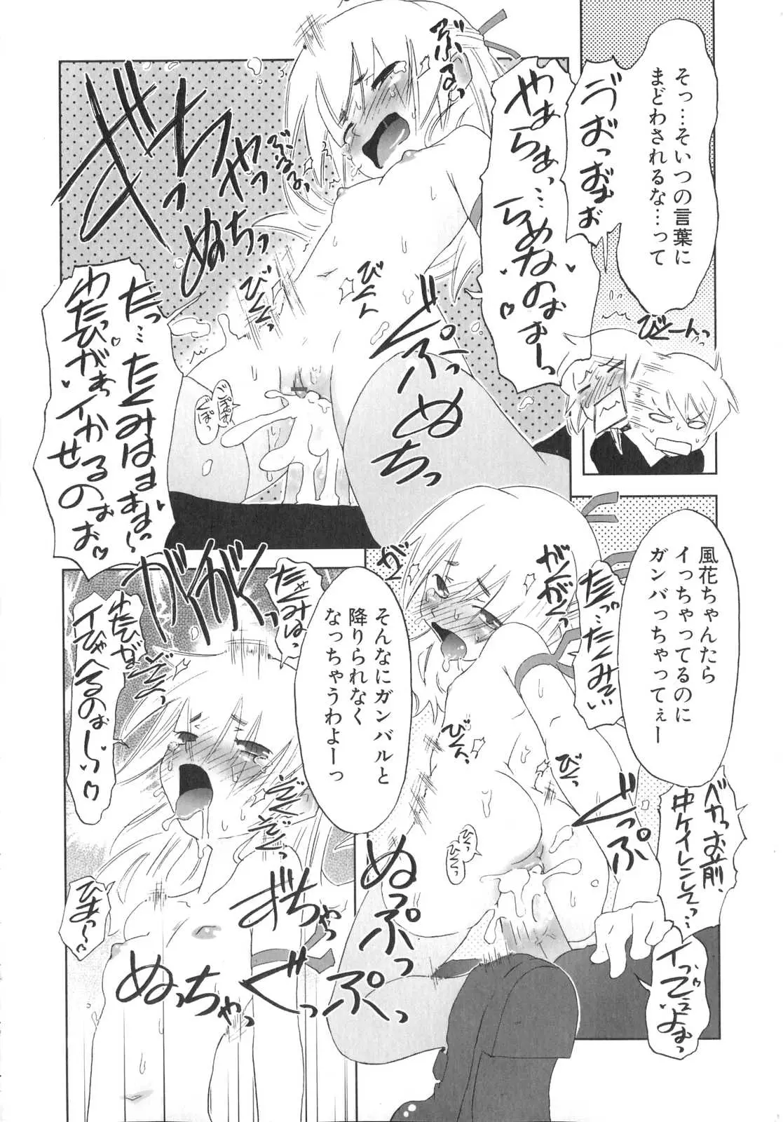 Page 139
