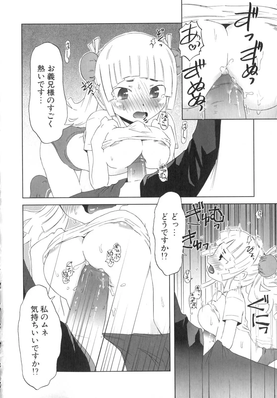 Page 151