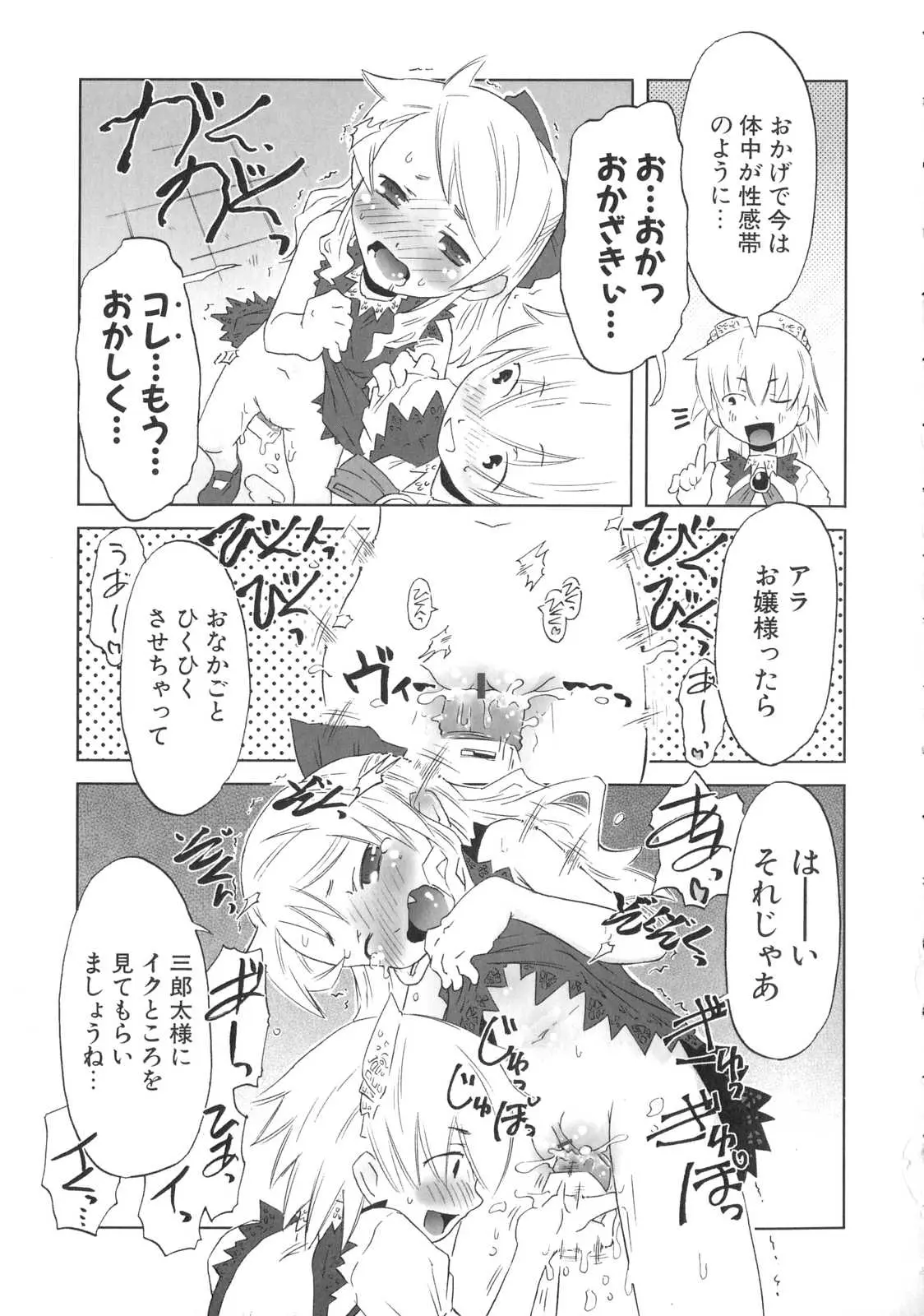 Page 182