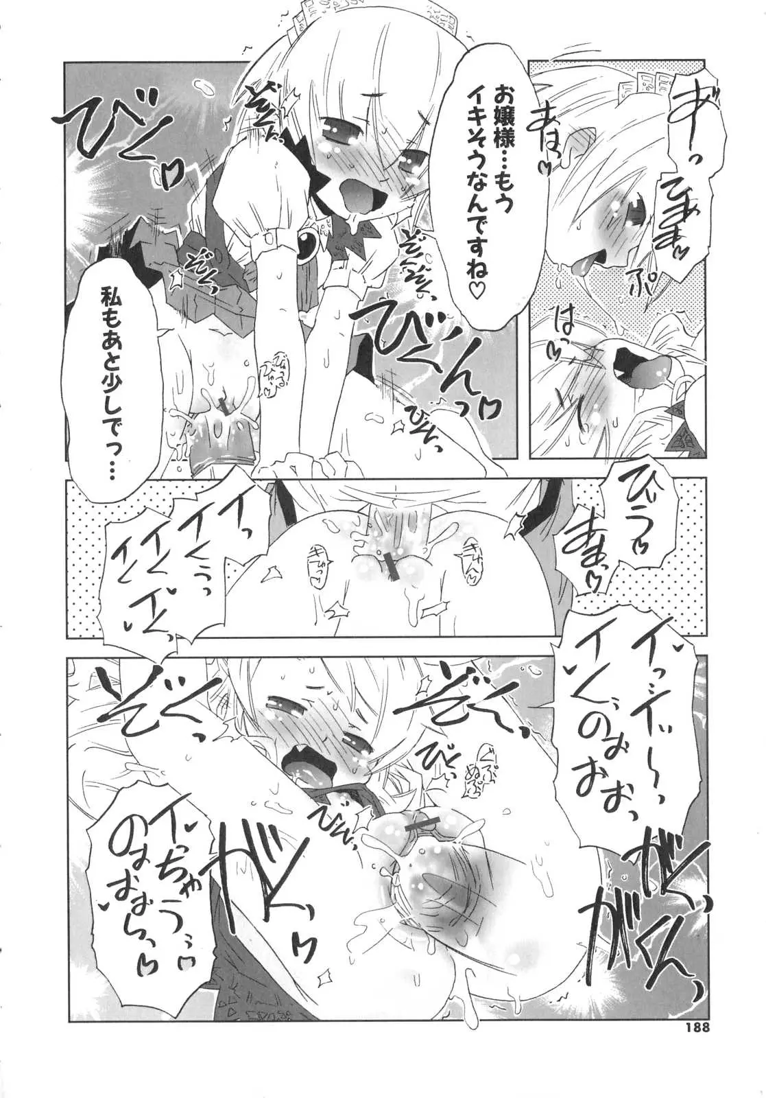 Page 189