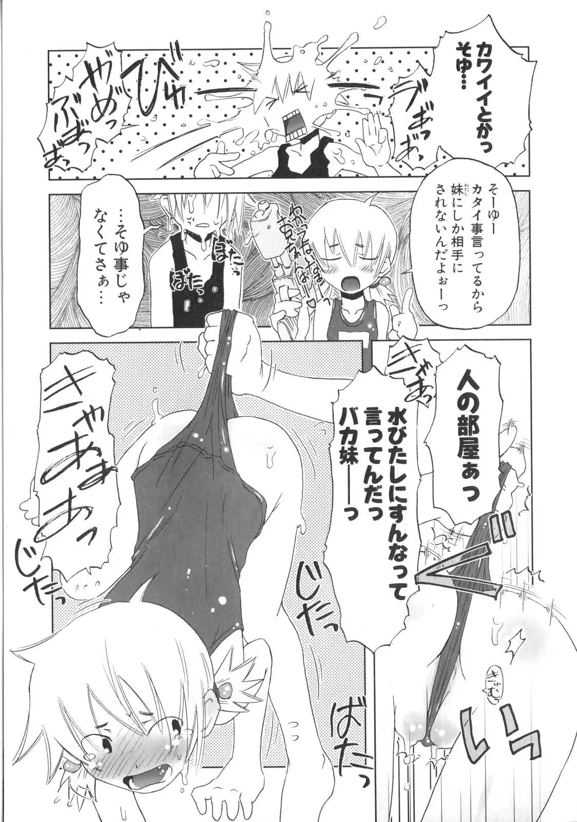 Page 194