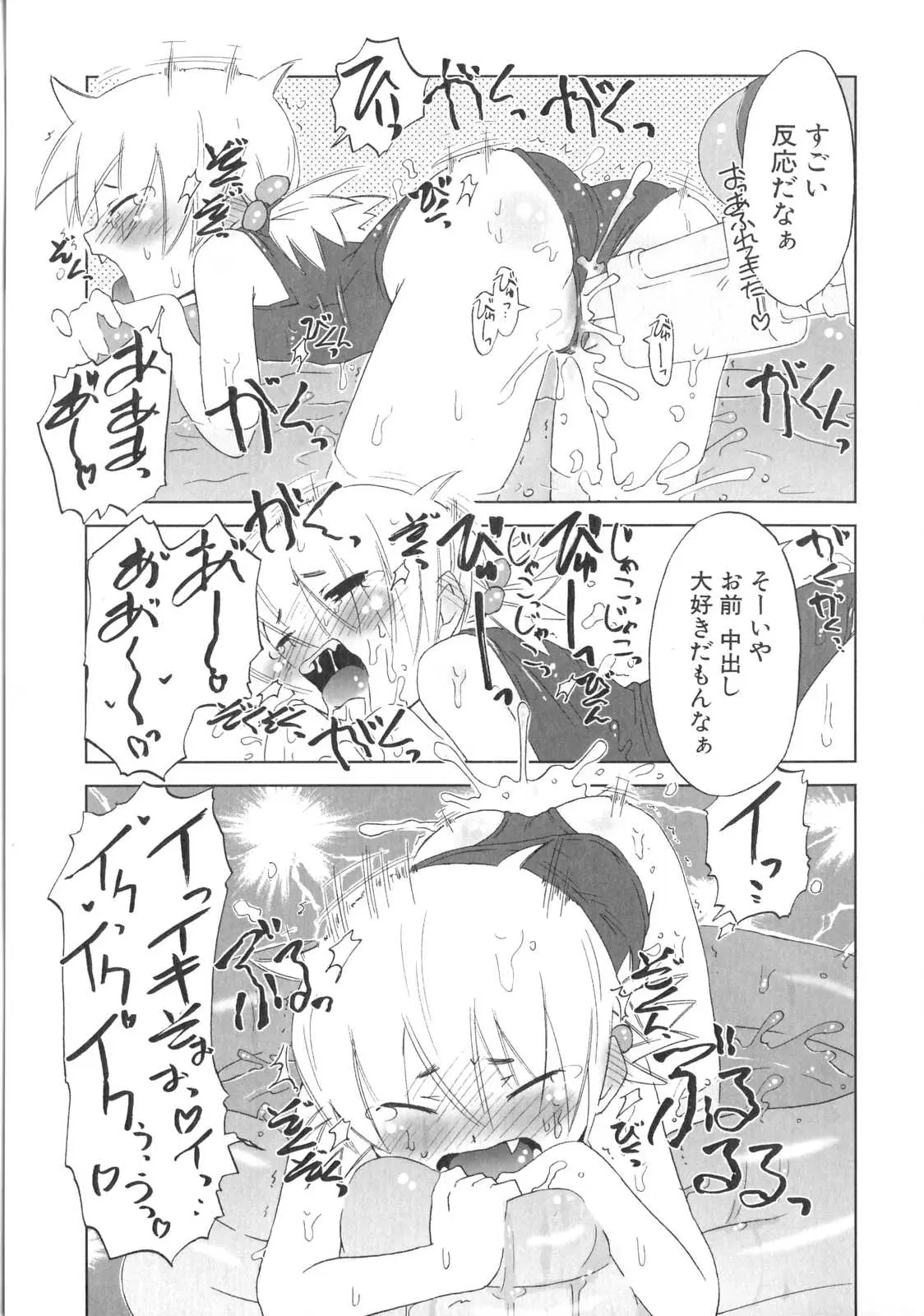 Page 196