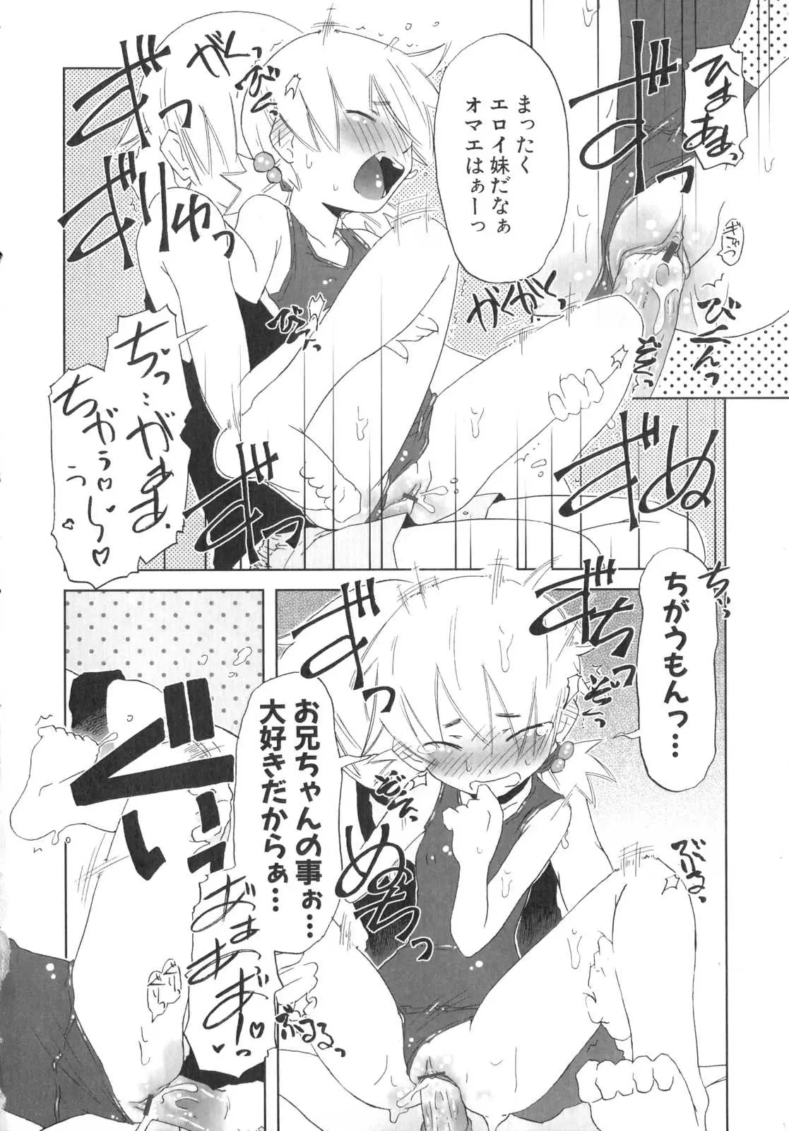 Page 199