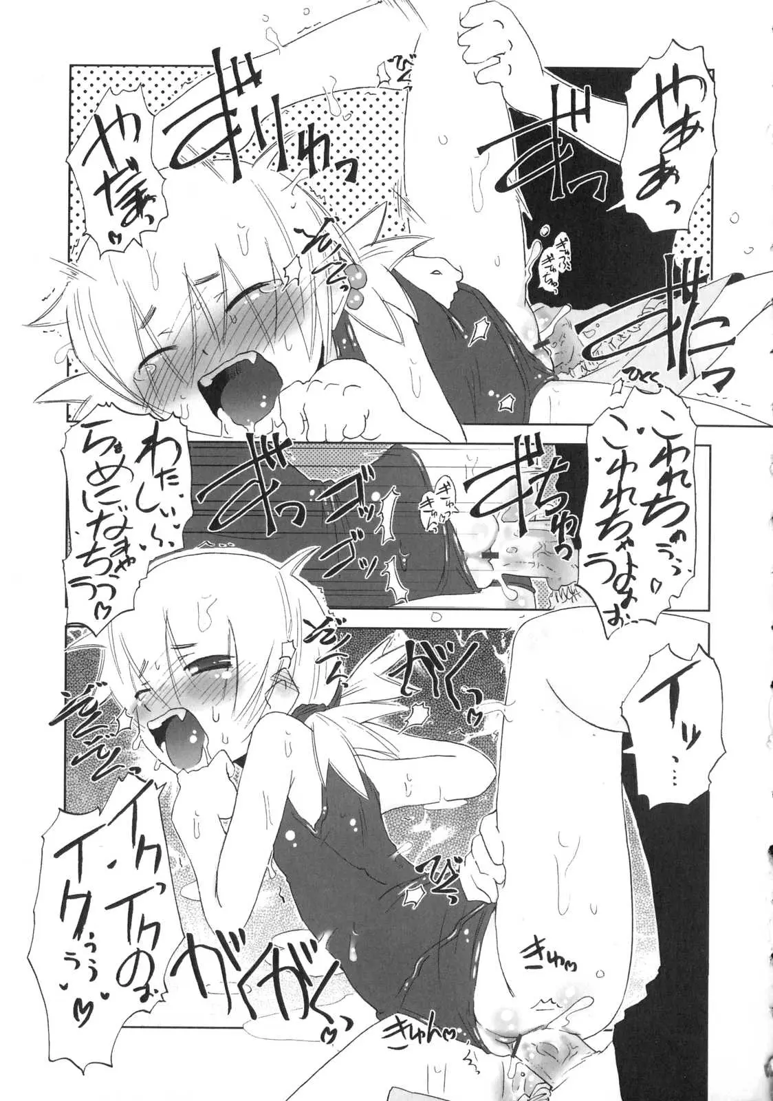 Page 200