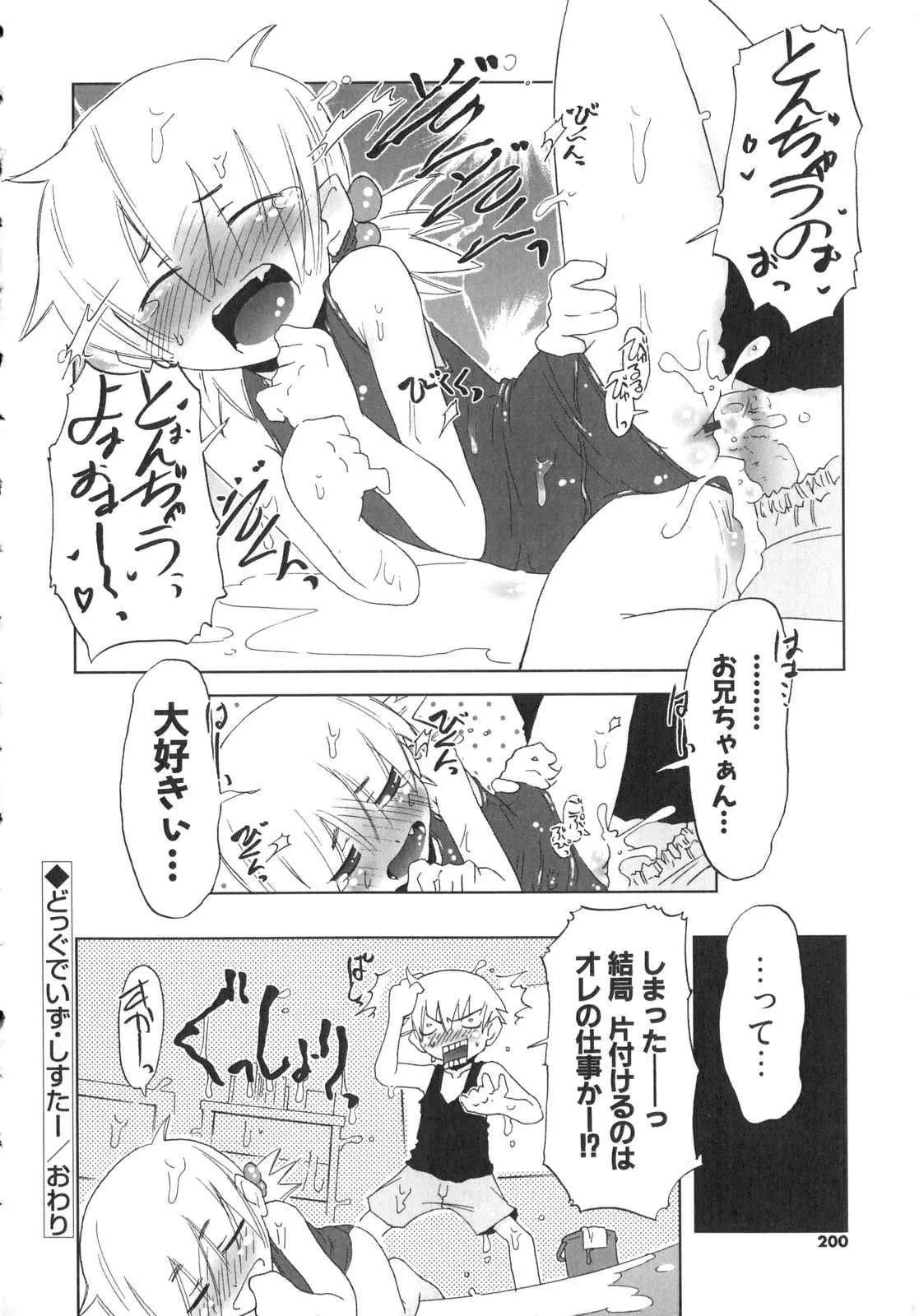 Page 201