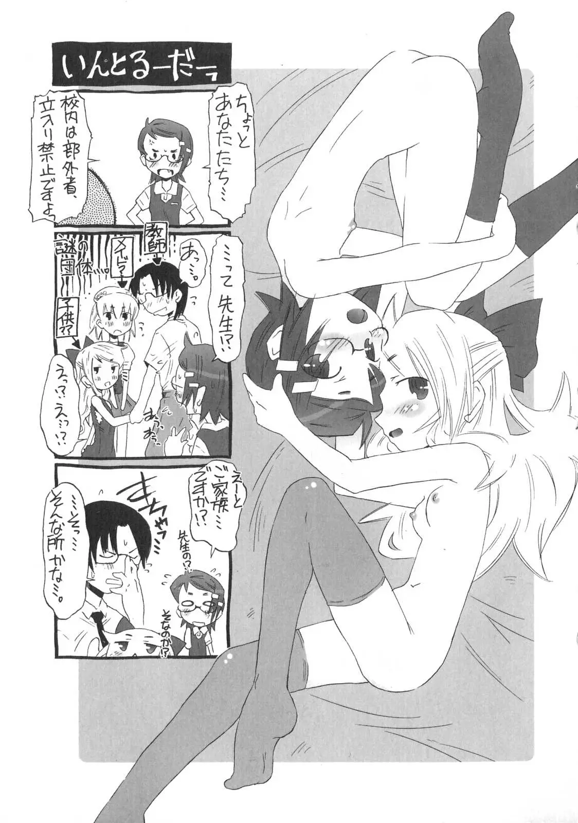 Page 202