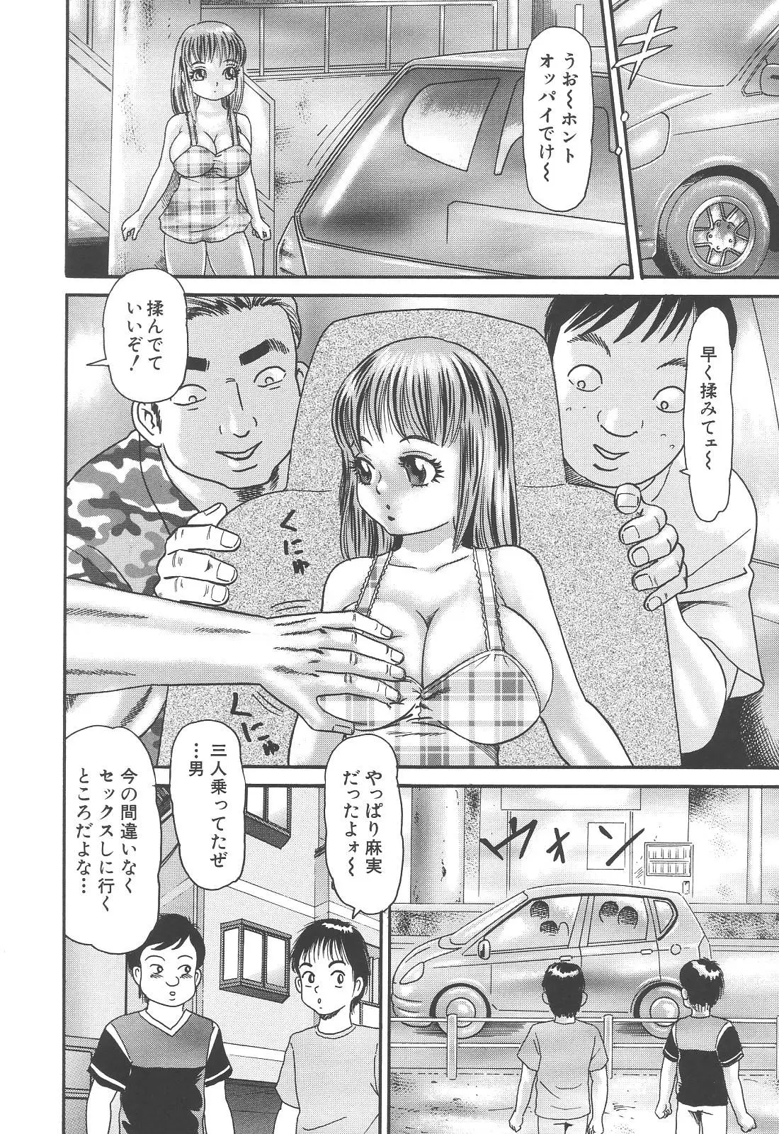 Page 84