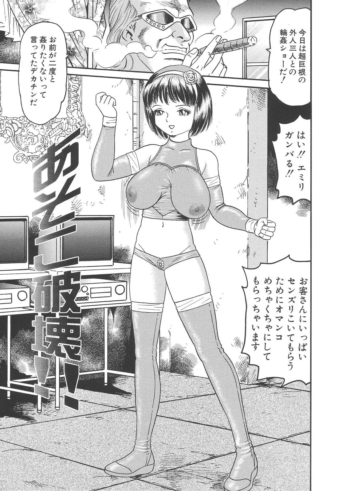 Page 101